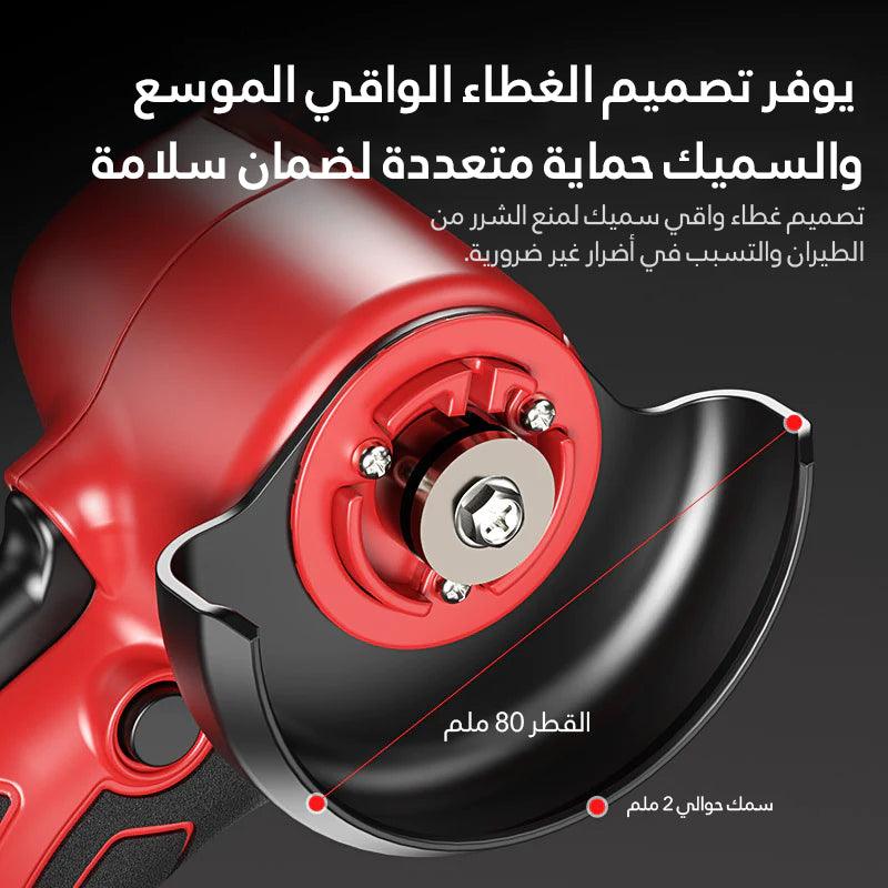 كوسرة شحن صغيرة