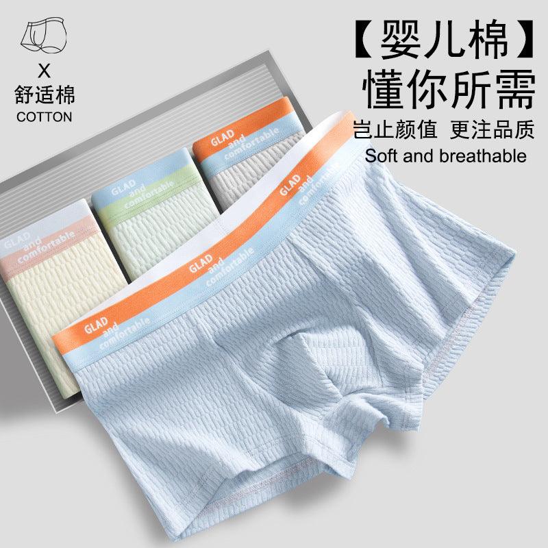 سيت ملابس قطن