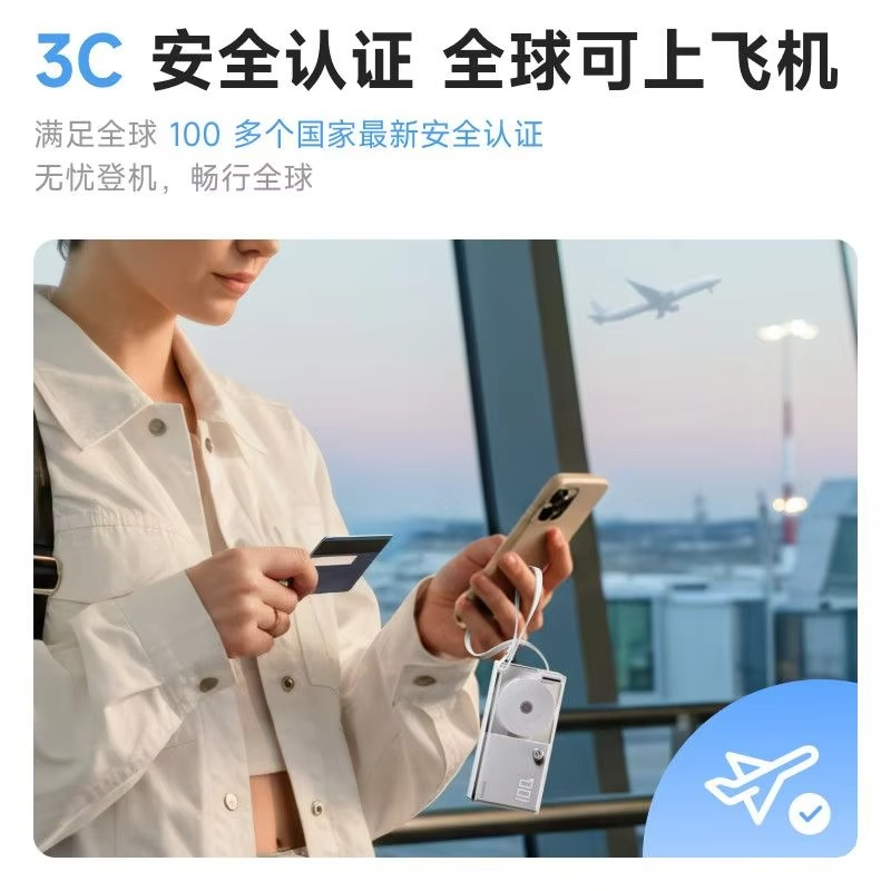 باوربانك ماركة شارج العالمية