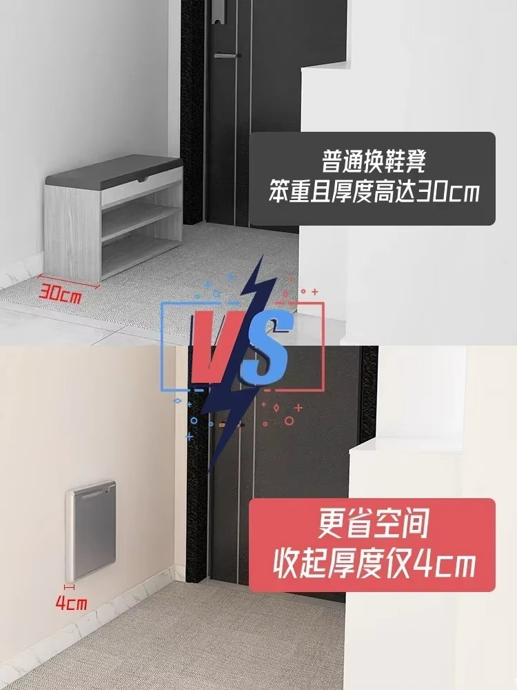 كرسي مدخل قابل للطي