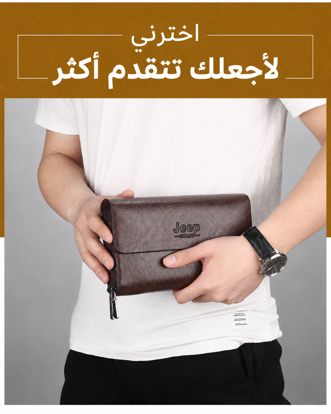 محفظة يدوي الجلدية