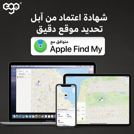 محفظة سفر ذكية