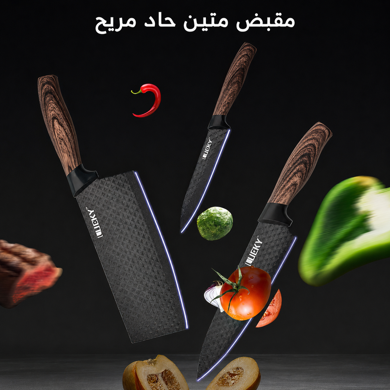 طقم سكاكين 6 قطع