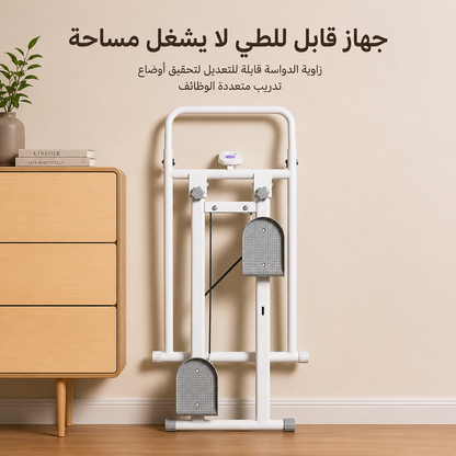 جهاز السلم الرياضي
