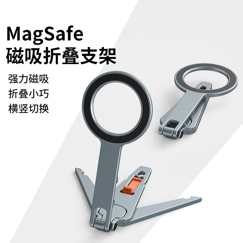 حامل هاتف MagSafe مغناطيسي