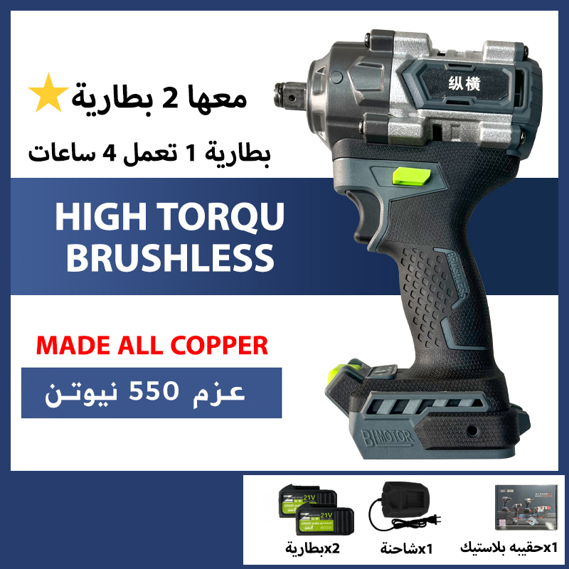 SUPER DRILL 🚀⭐️