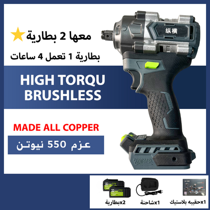 SUPER DRILL 🚀⭐️