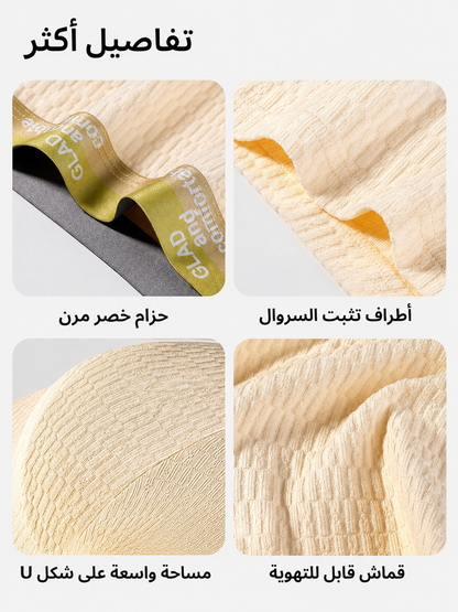 سيت ملابس قطن