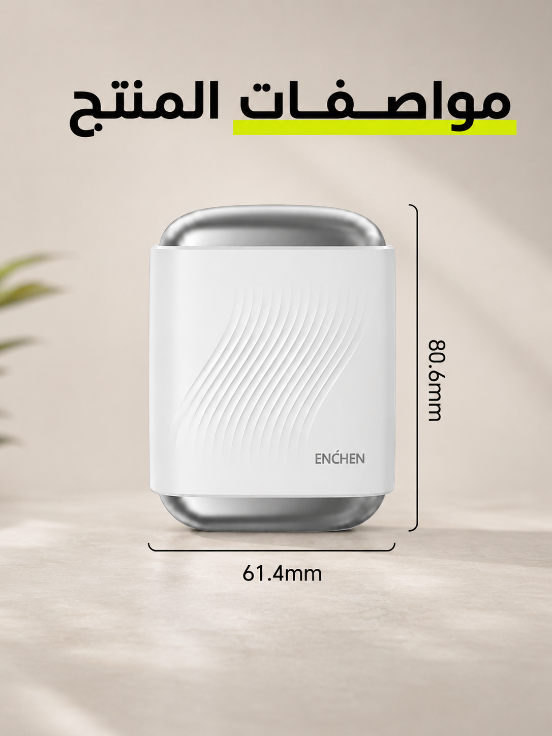 ماكينة حلاقة دقيقة