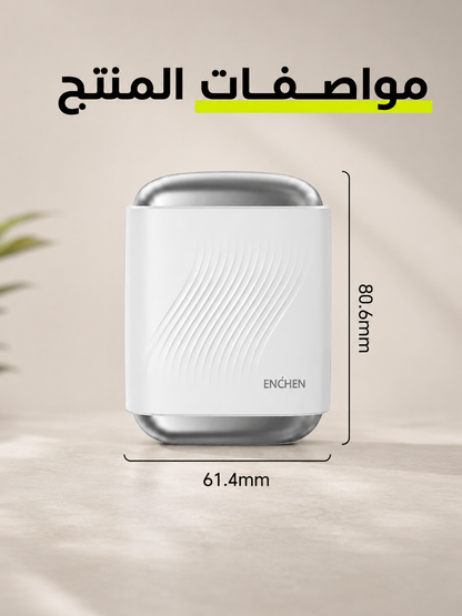 ماكينة حلاقة دقيقة