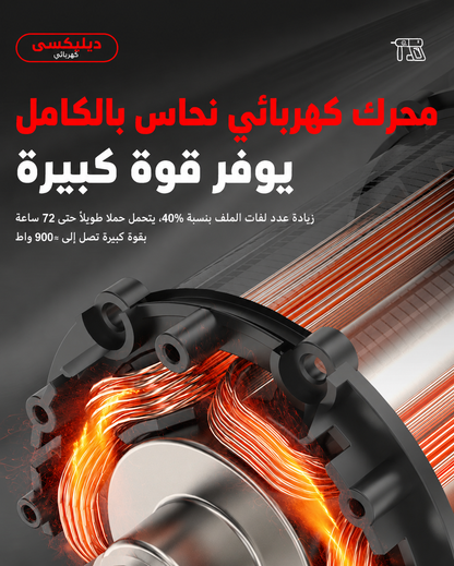 دریل مطرقة ديليكسي