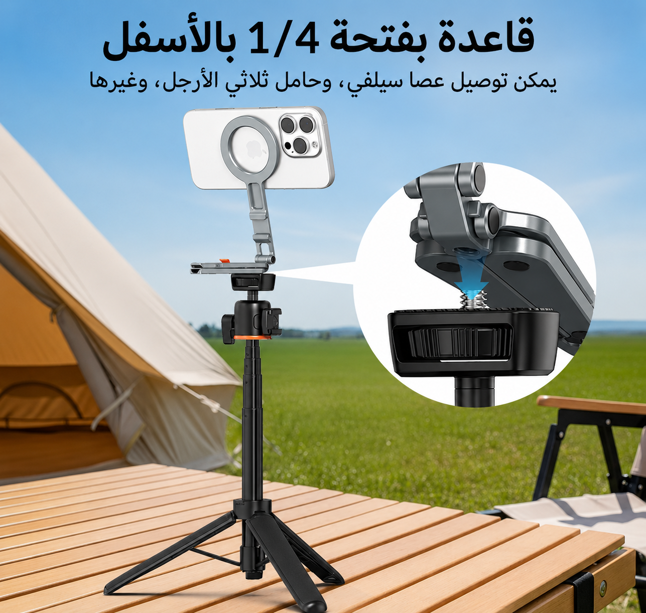 حامل هاتف MagSafe مغناطيسي