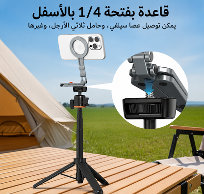 حامل هاتف MagSafe مغناطيسي