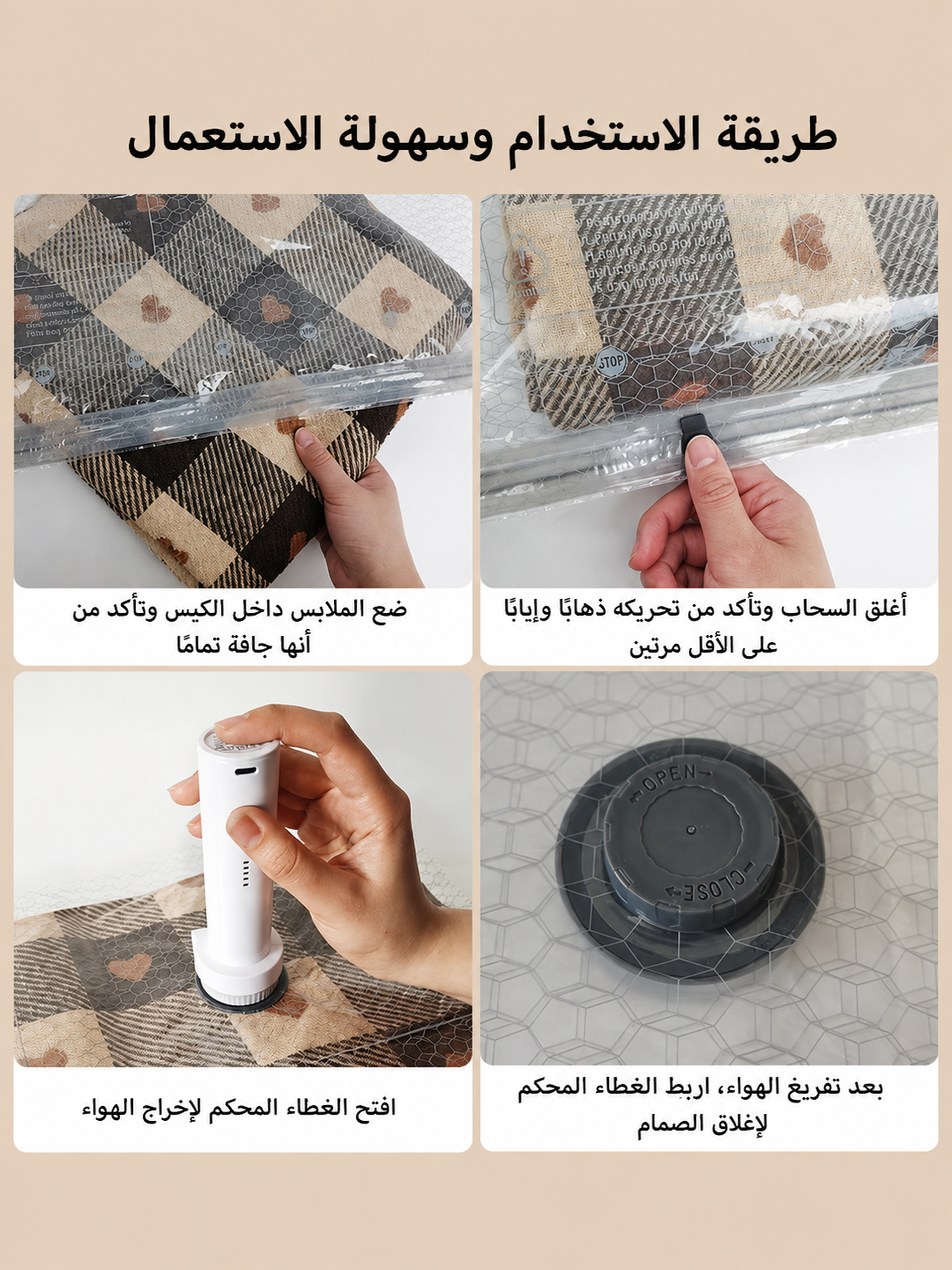 🌟 أكياس السفر الذكية