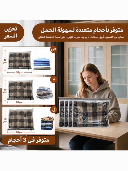 🌟 أكياس السفر الذكية