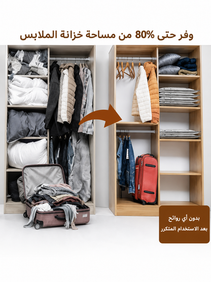 🌟 أكياس السفر الذكية
