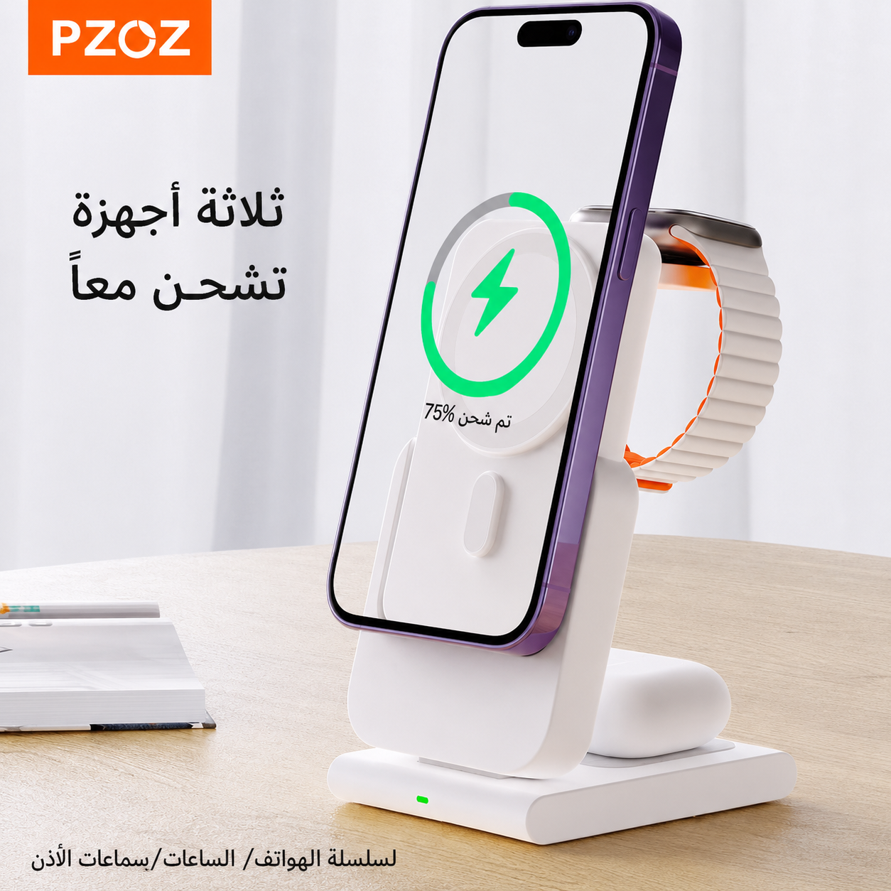 شاحنة و باوربانك⚡