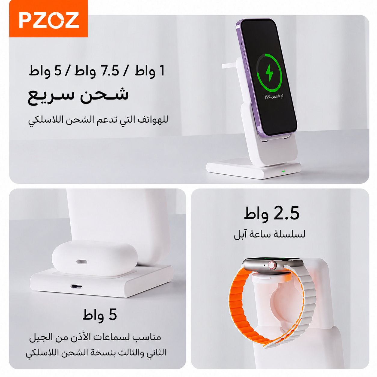 شاحنة و باوربانك⚡