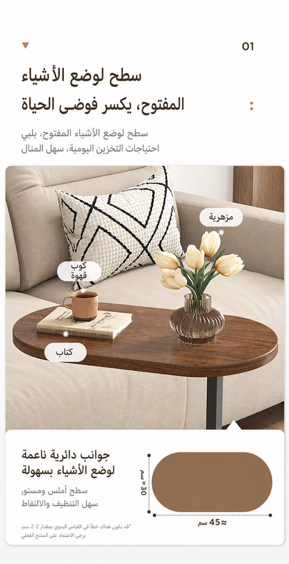 🏡 طاولة جانبية خشبية