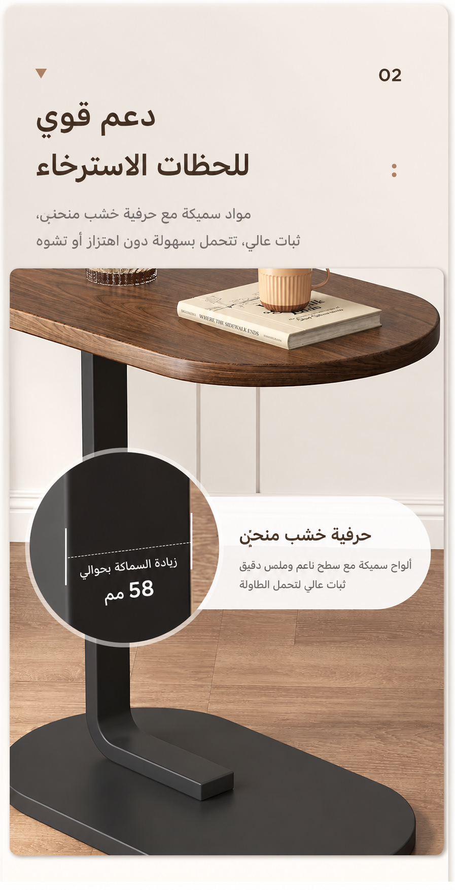 🏡 طاولة جانبية خشبية