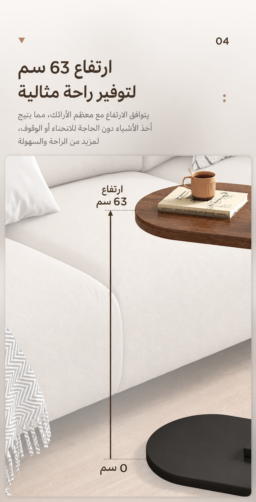 🏡 طاولة جانبية خشبية