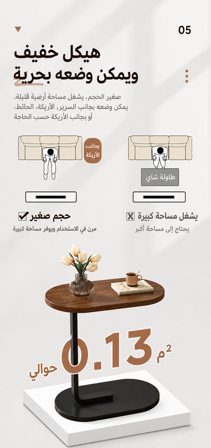 🏡 طاولة جانبية خشبية
