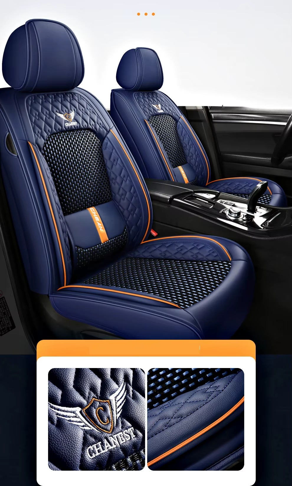 سيت كشن جلد كامل