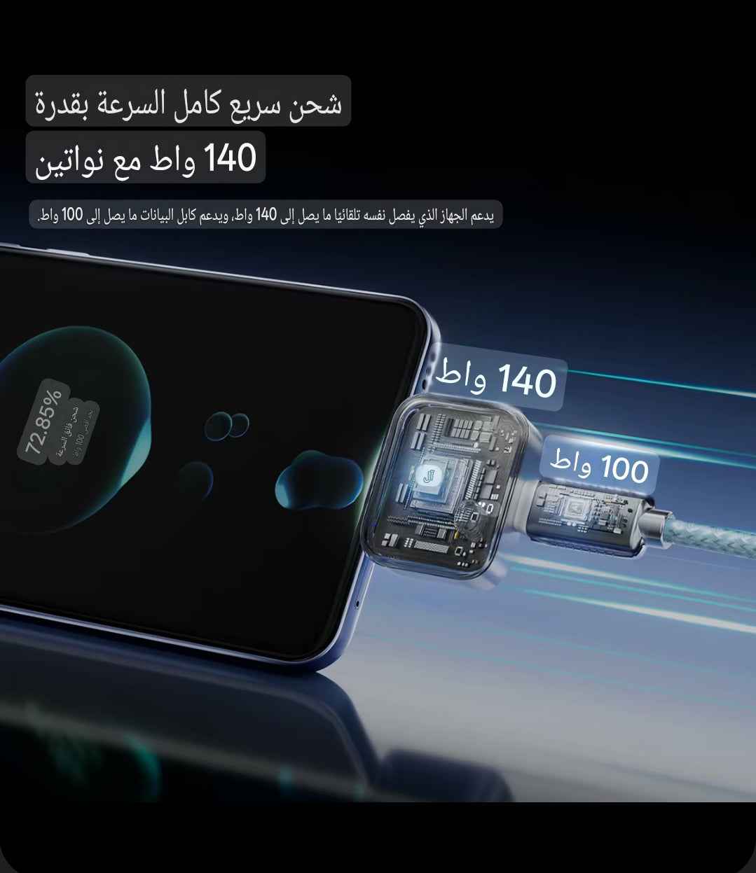 رأس شحن سحب اوتوماتيكي