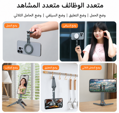 حامل هاتف MagSafe مغناطيسي