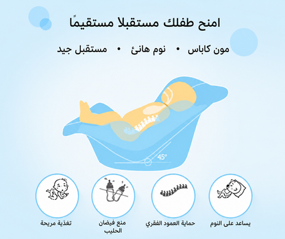 عربة المولود الذكية