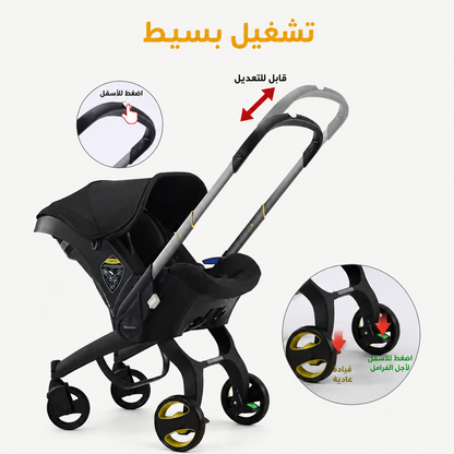 عربة المولود الذكية