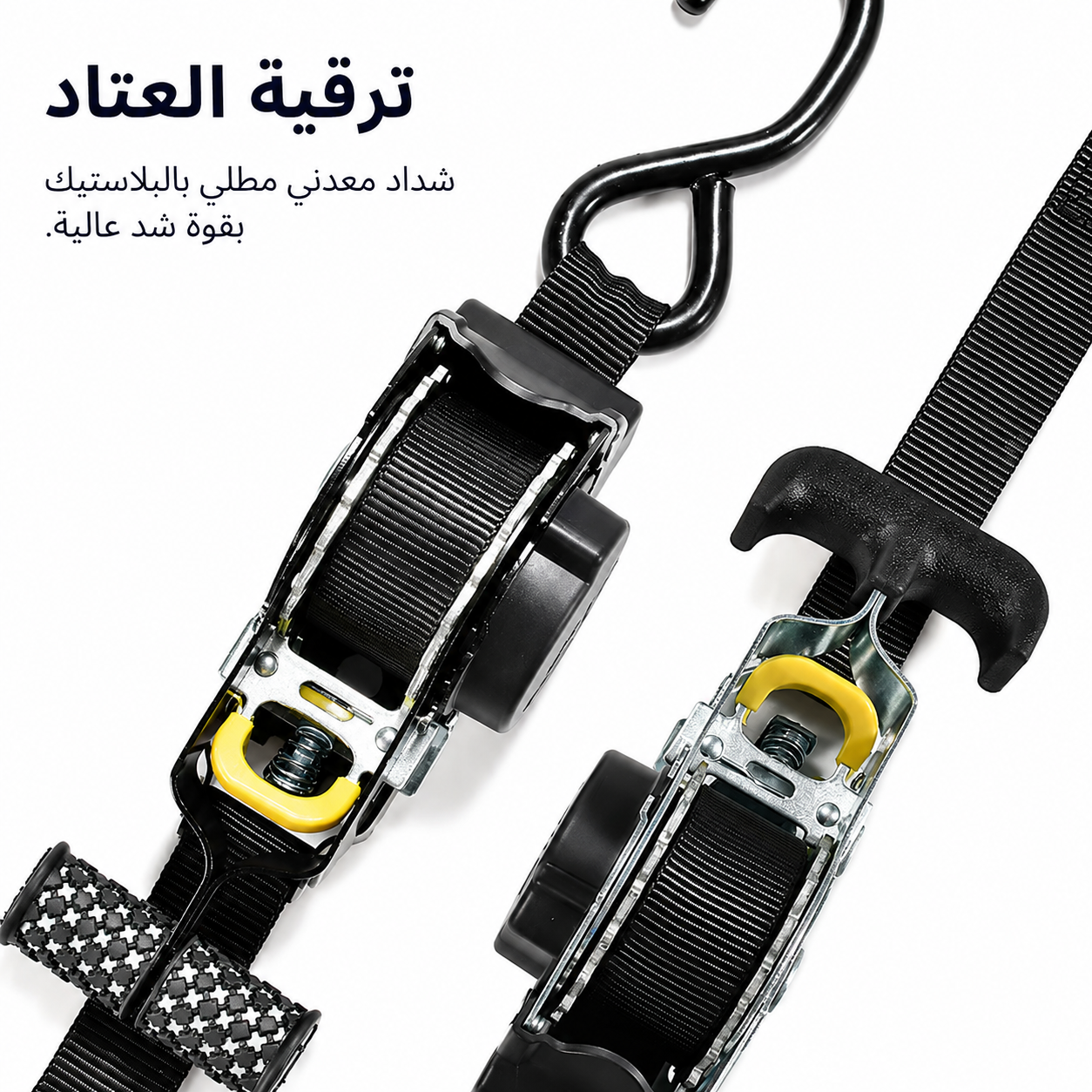 حزام قابل للسحب