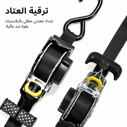 حزام قابل للسحب