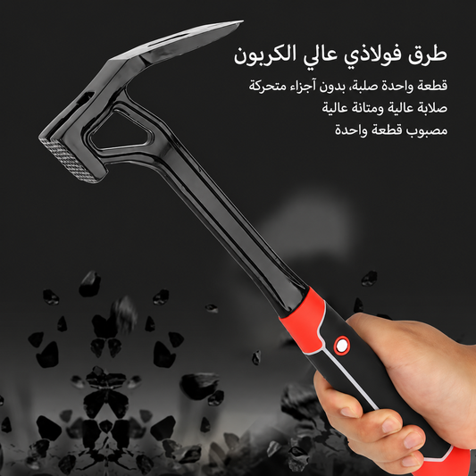مطرقة متعددة الوظائف