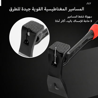 مطرقة متعددة الوظائف