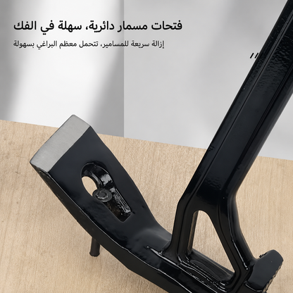 مطرقة متعددة الوظائف