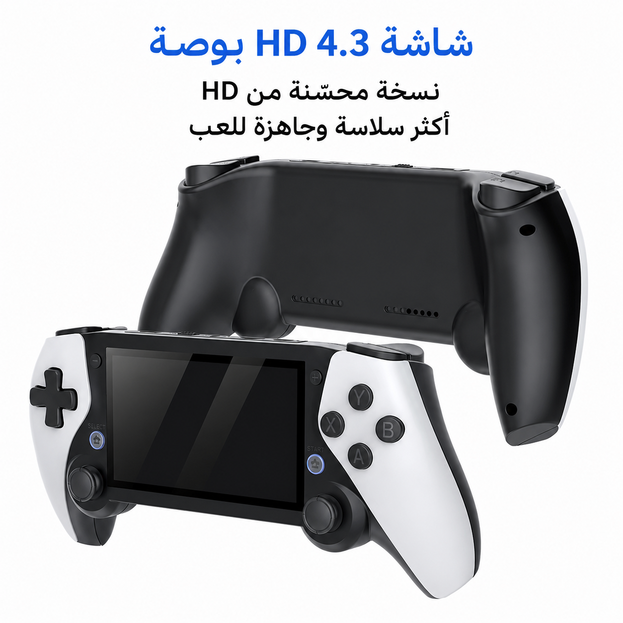 جهاز ألعاب M25