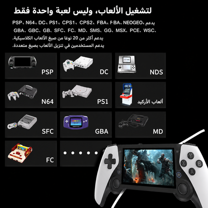 جهاز ألعاب M25