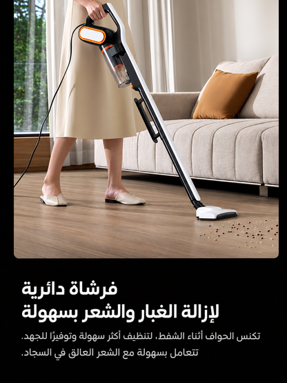 مكنسة كهربائية