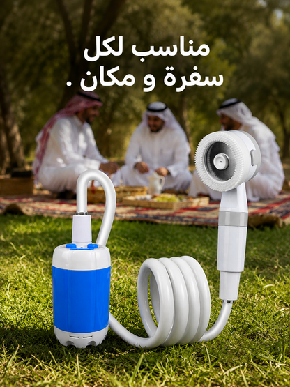 دُش كهربائي متنقل