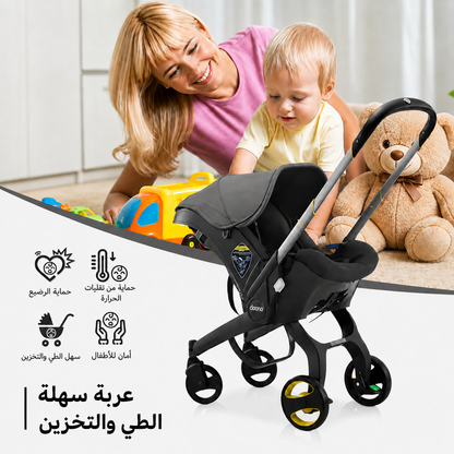 عربة المولود الذكية