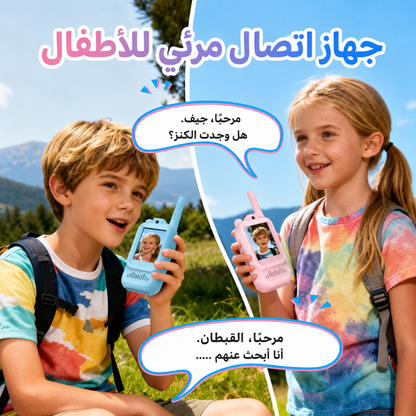🧸 واكي توكي فيديو للأطفال