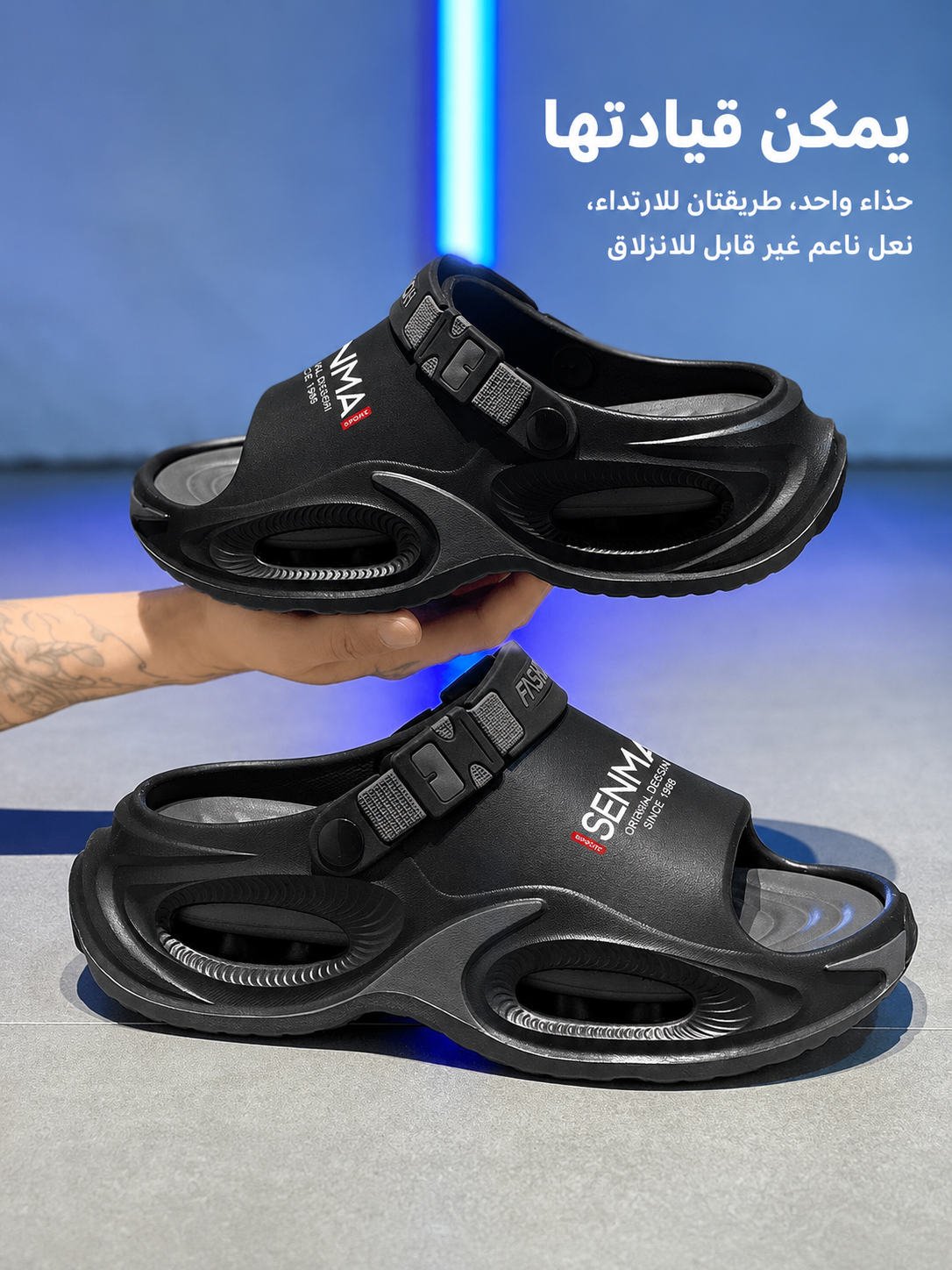 شبشب senna