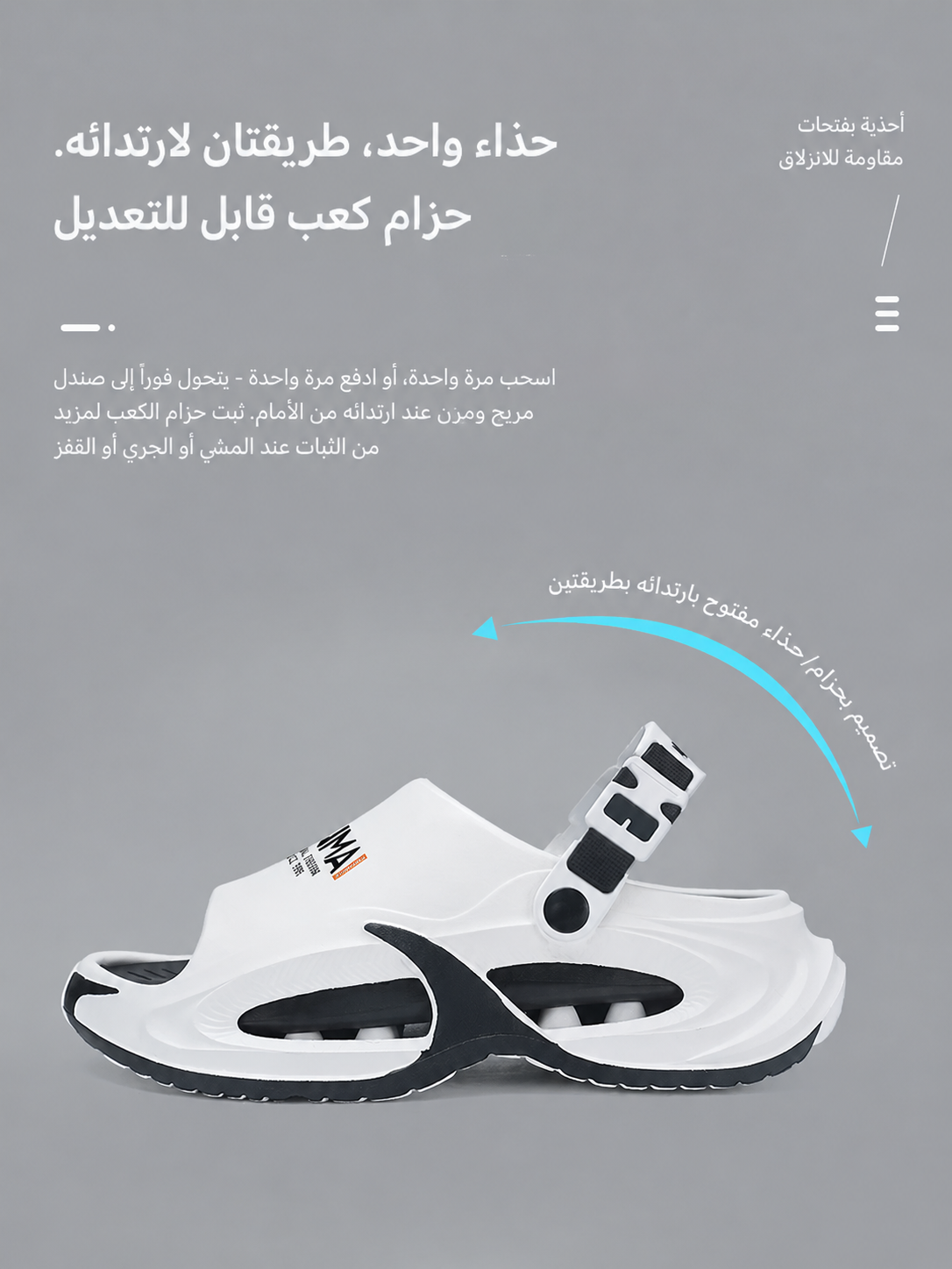 شبشب senna