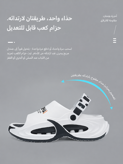 شبشب senna