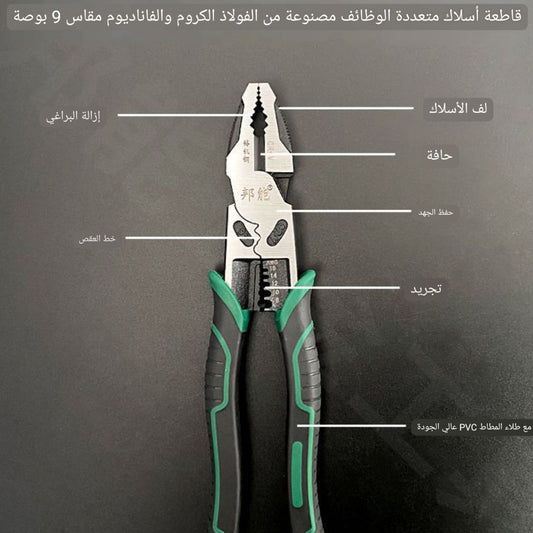 أقوى كماشة في العالم 🌍