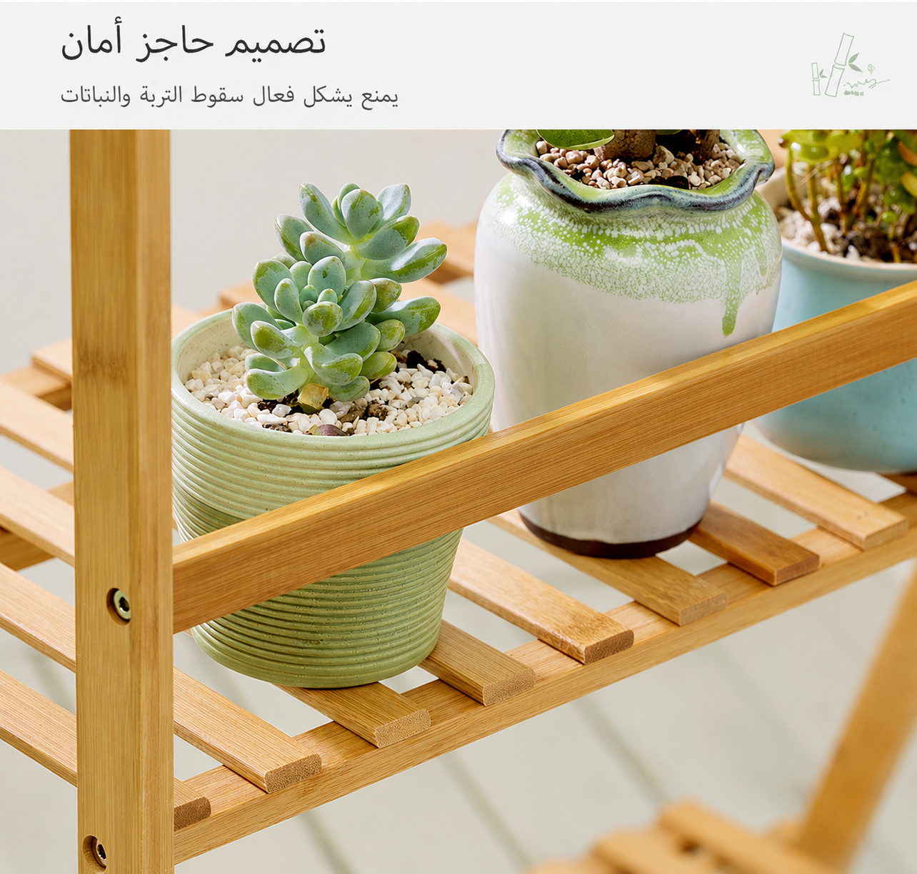 🏡 رف نباتات خشبي