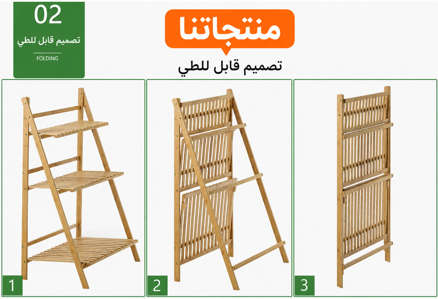 🏡 رف نباتات خشبي