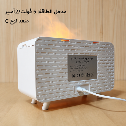 مرطب جو وأصوات الطبيعة