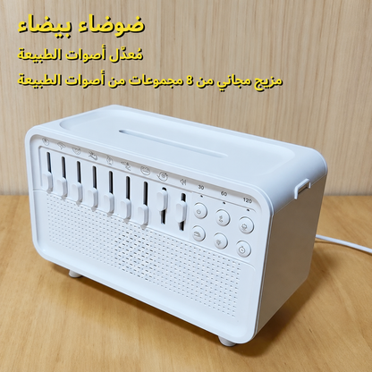 مرطب جو وأصوات الطبيعة